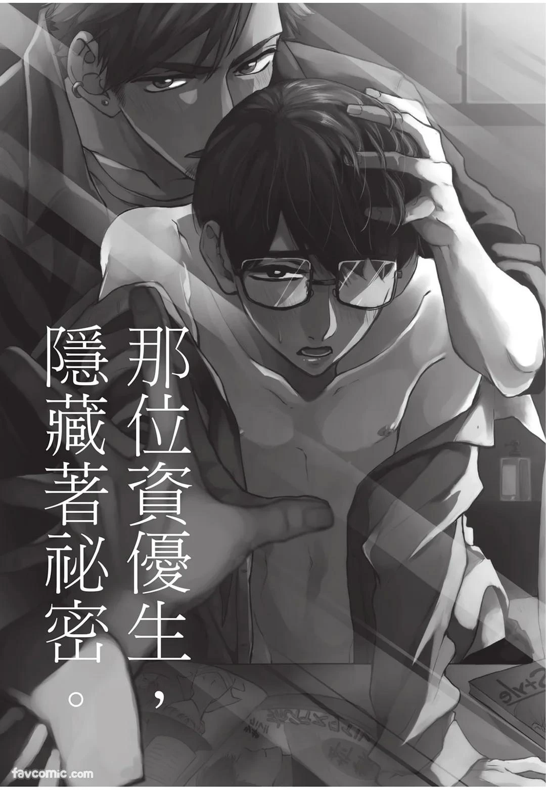 หน้า 122