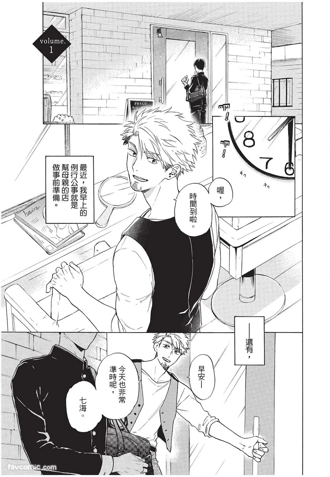 หน้า 124