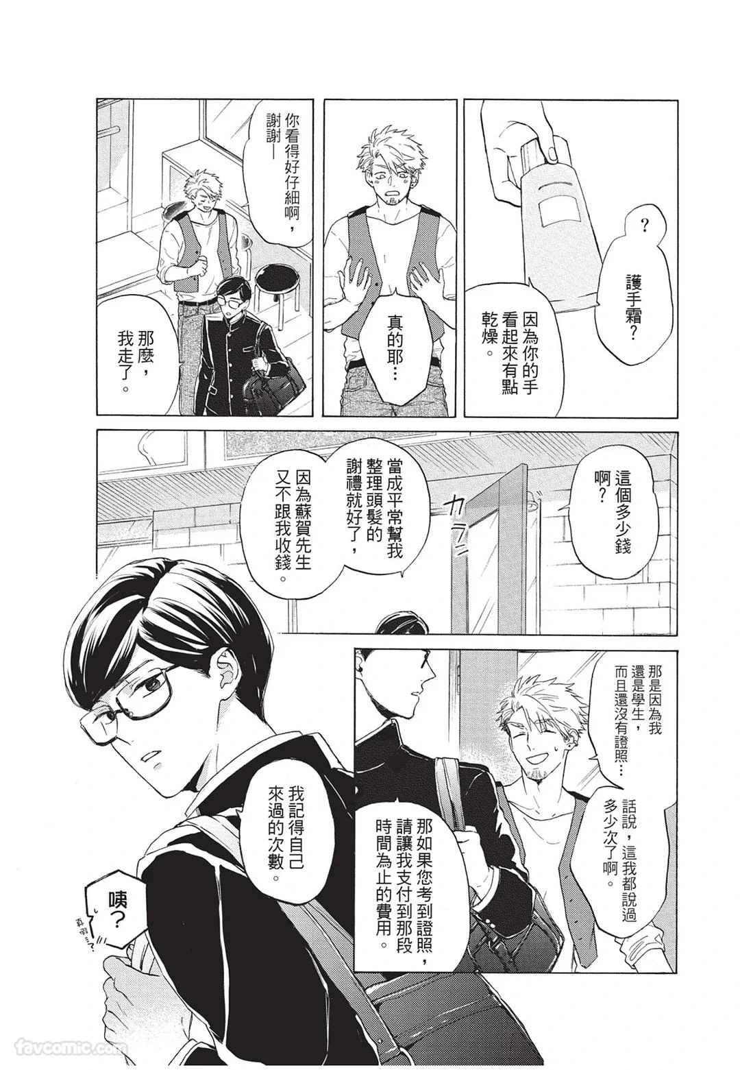 หน้า 128