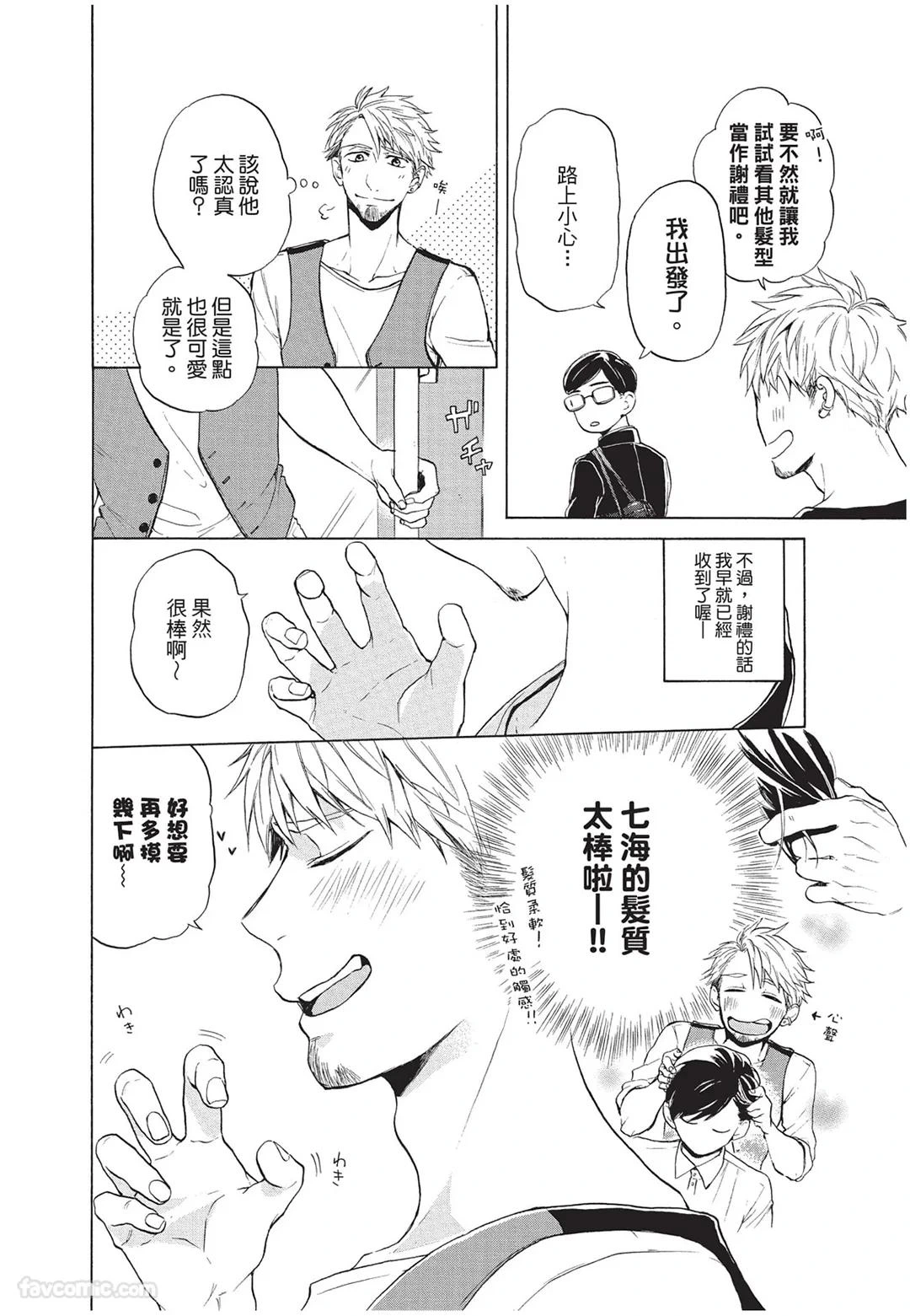 หน้า 129