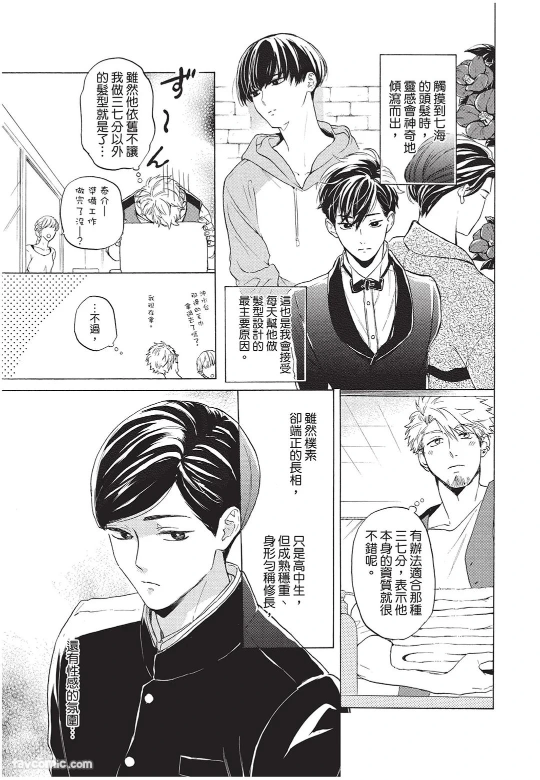 หน้า 130