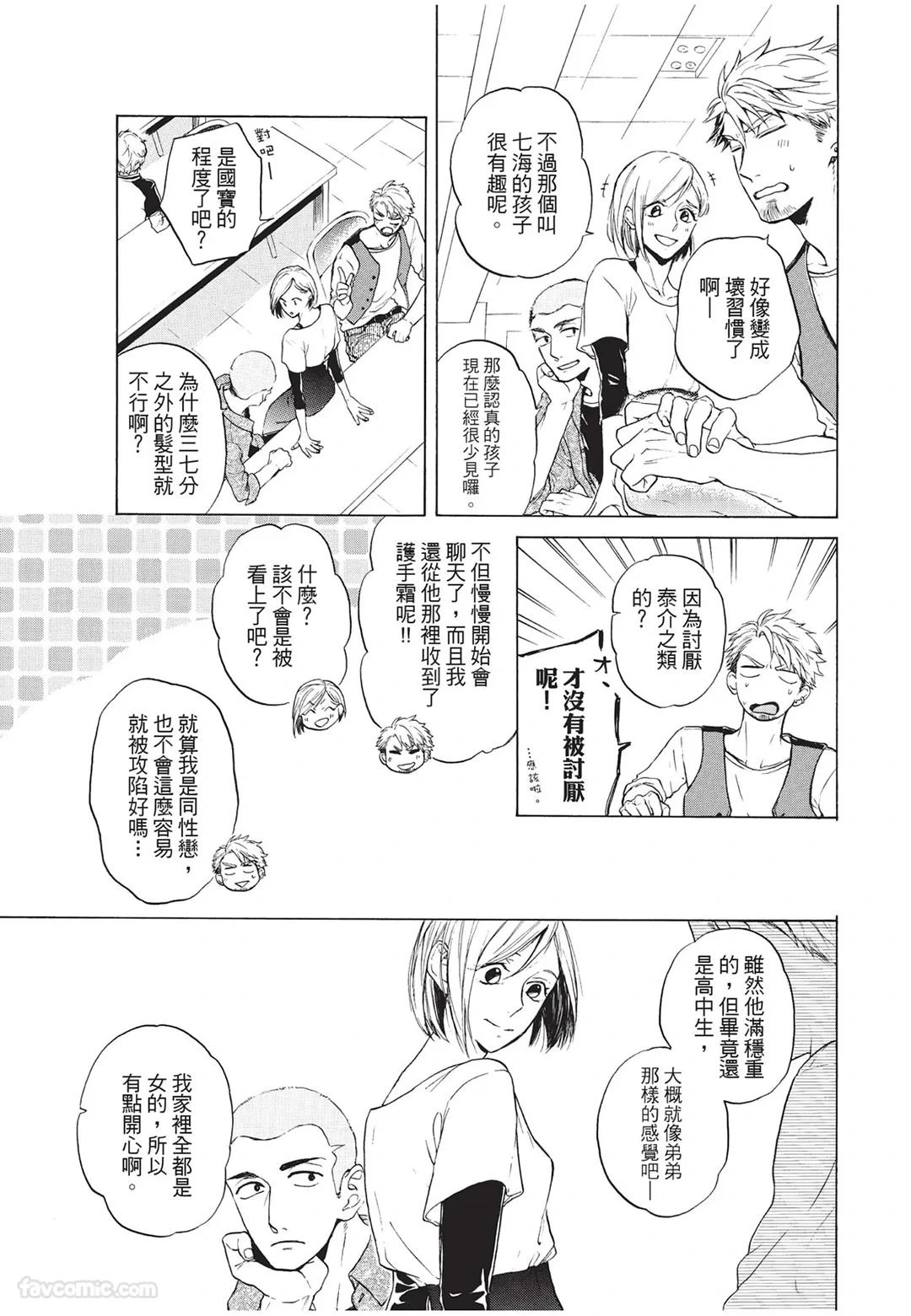 หน้า 132
