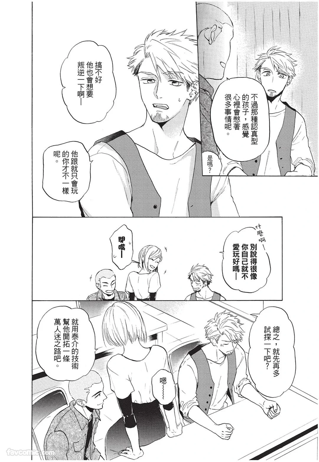 หน้า 133