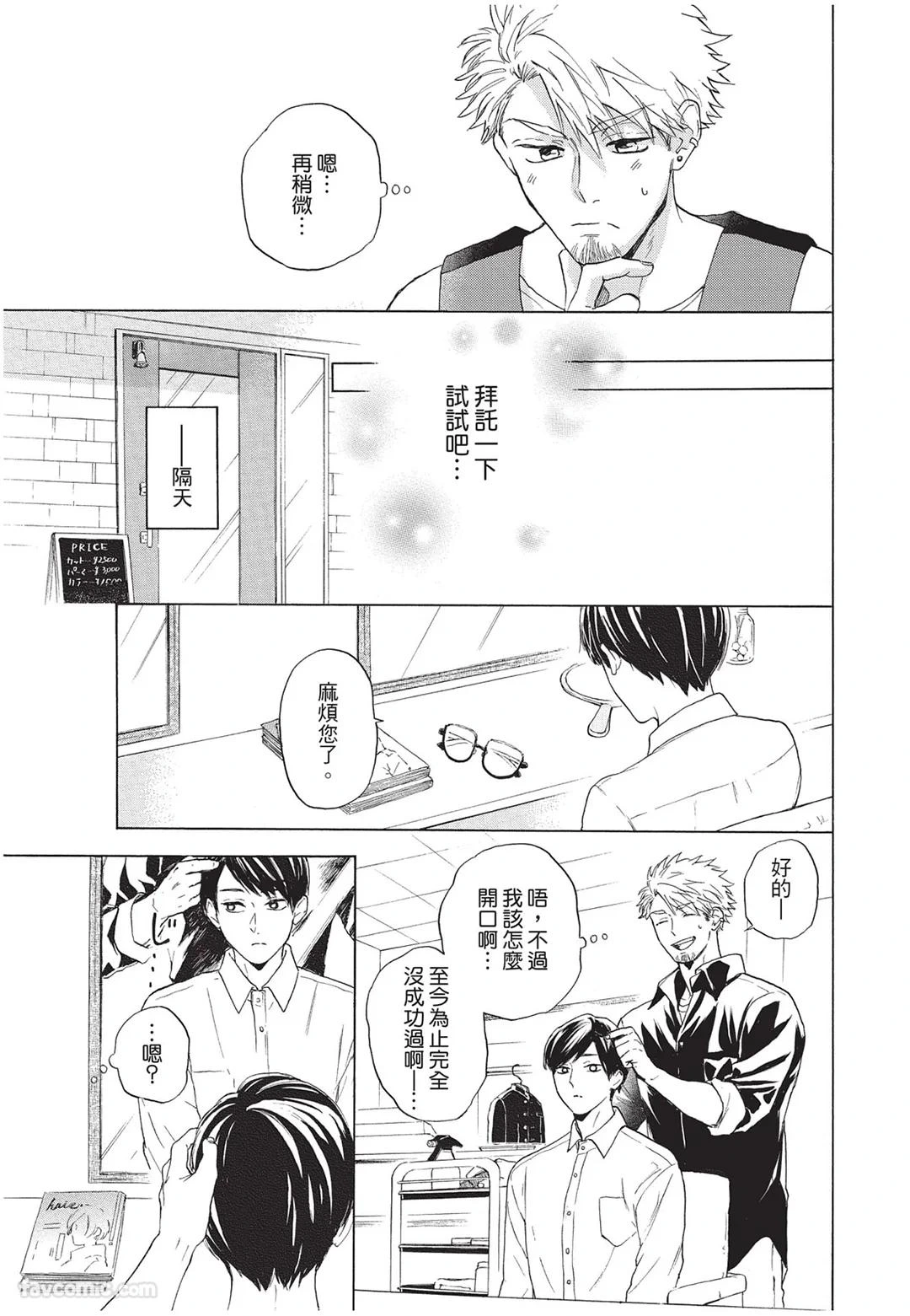 หน้า 134