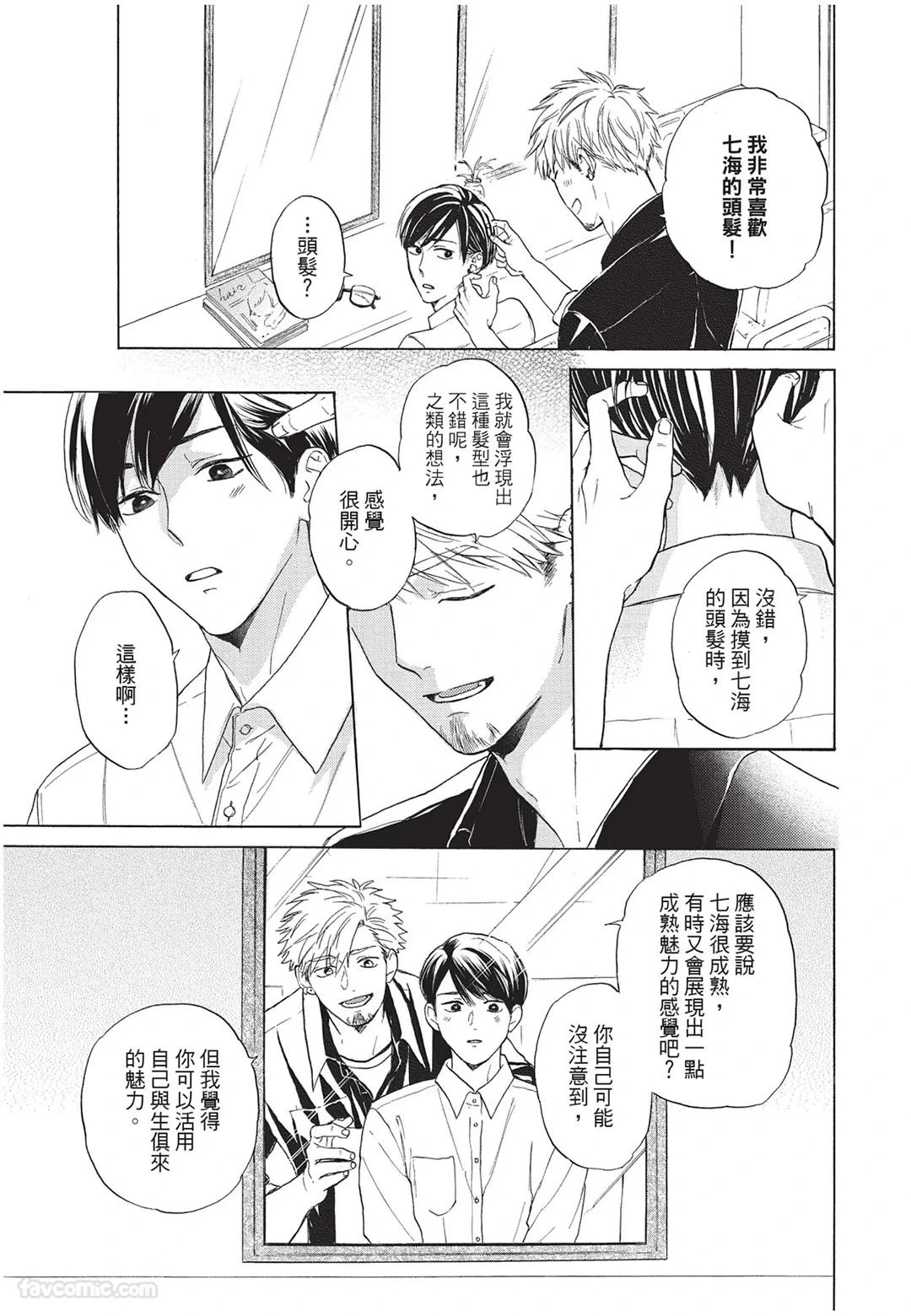 หน้า 136