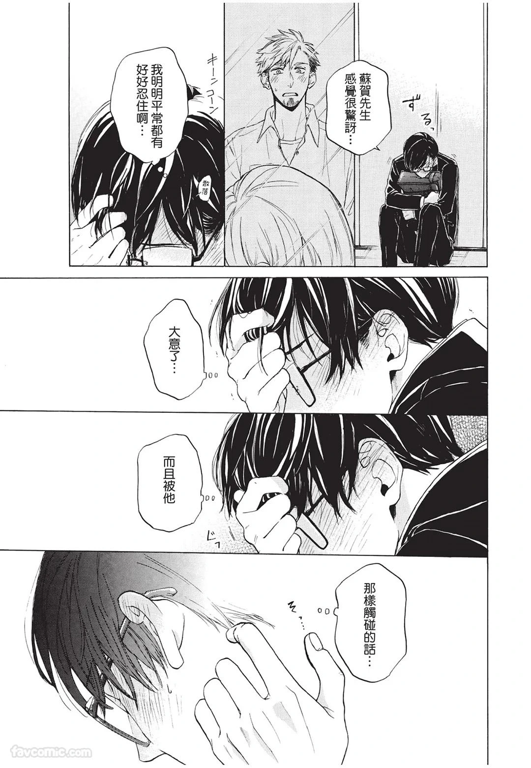 หน้า 144