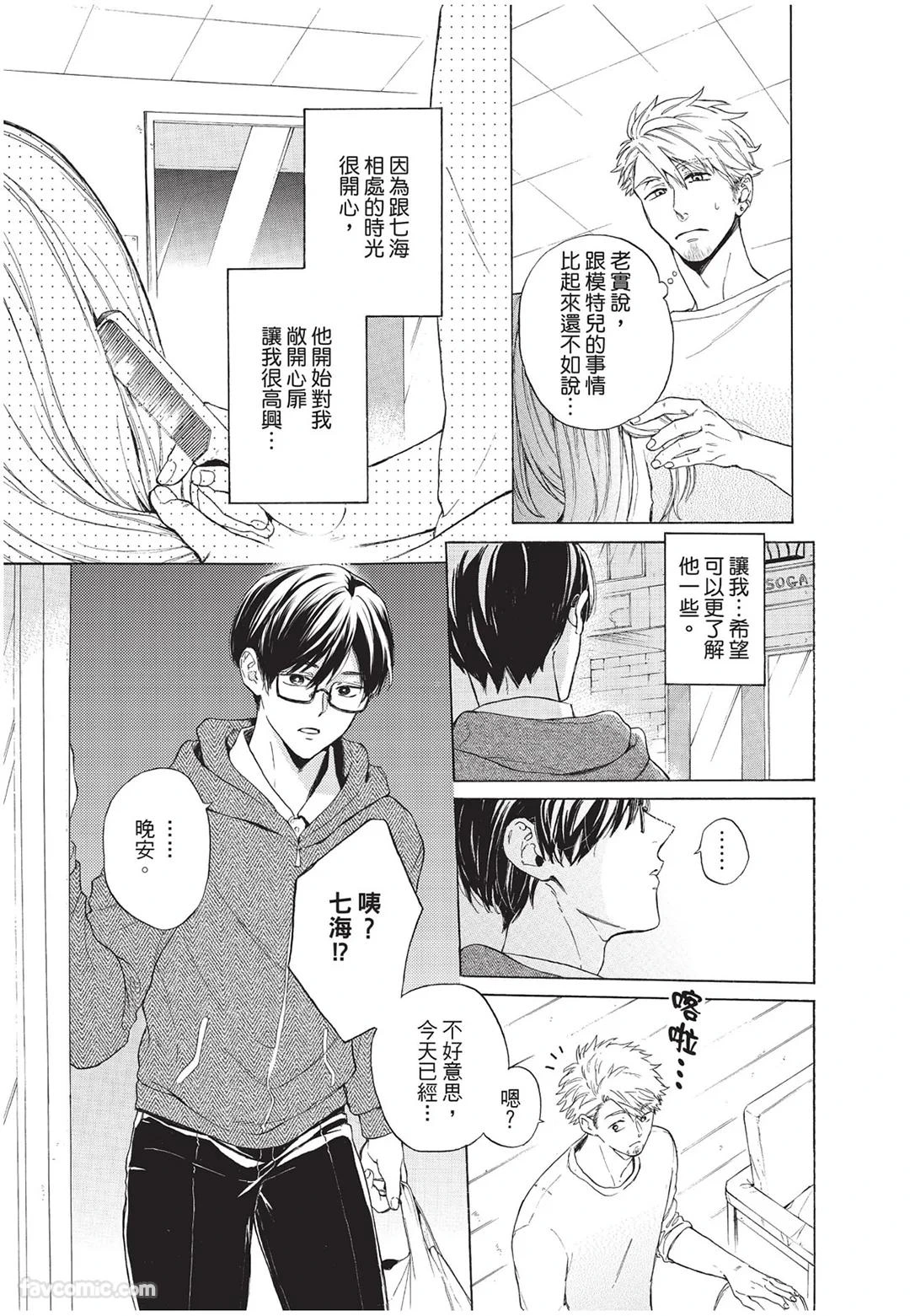หน้า 152