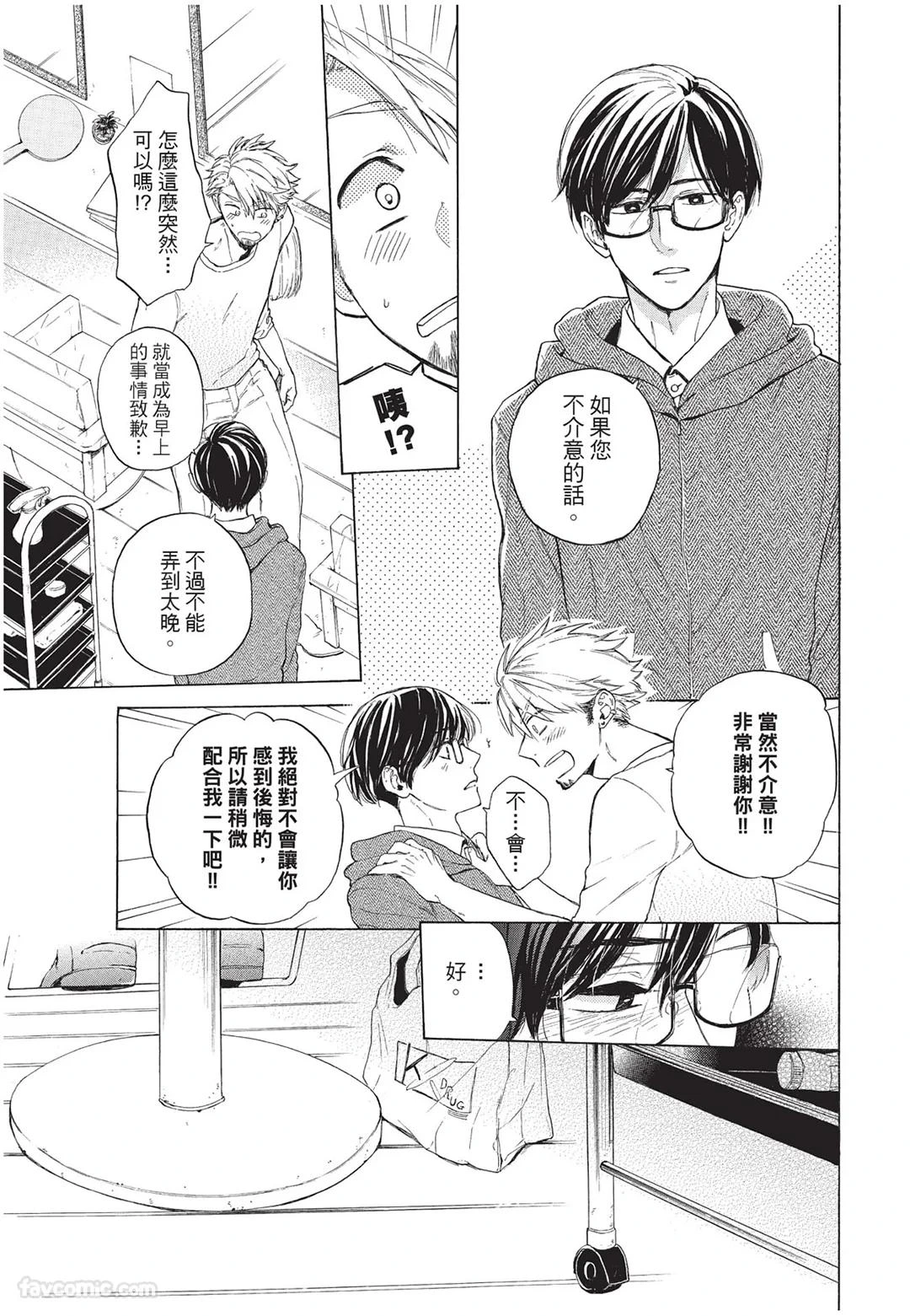 หน้า 154