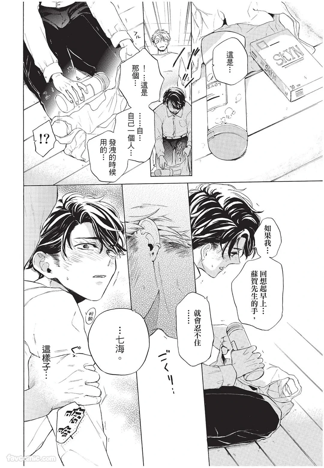 หน้า 161