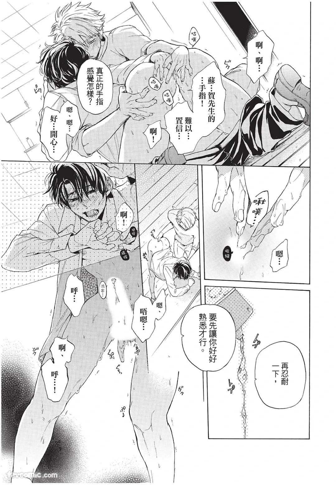 หน้า 166
