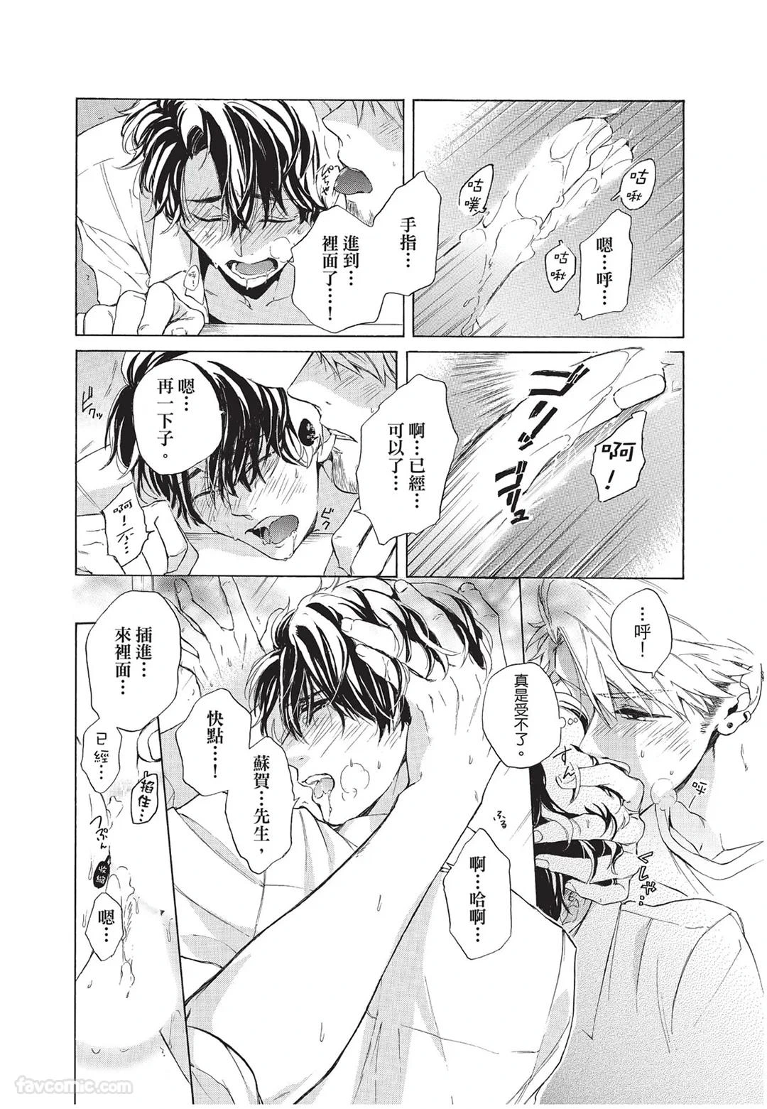 หน้า 167