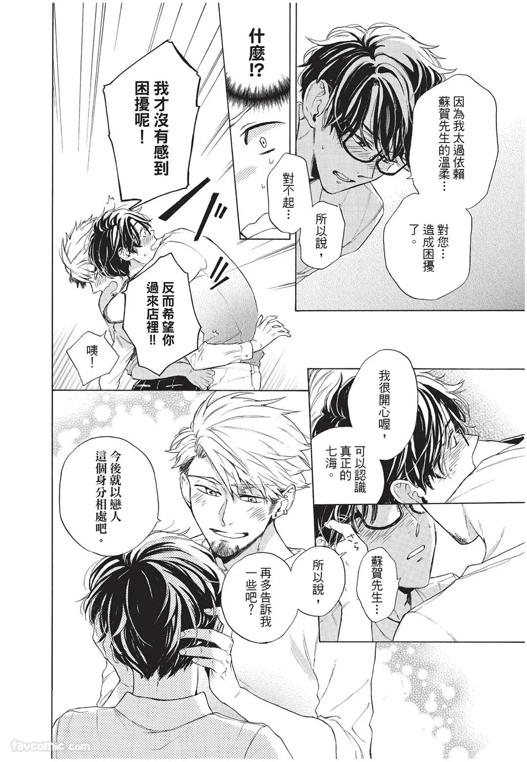 หน้า 171