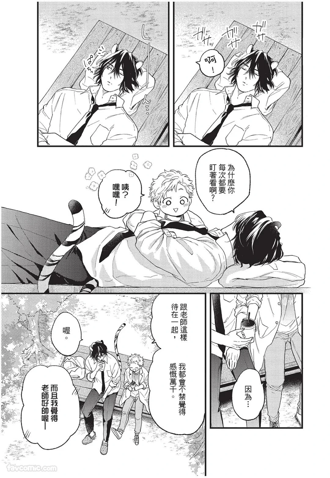 หน้า 174