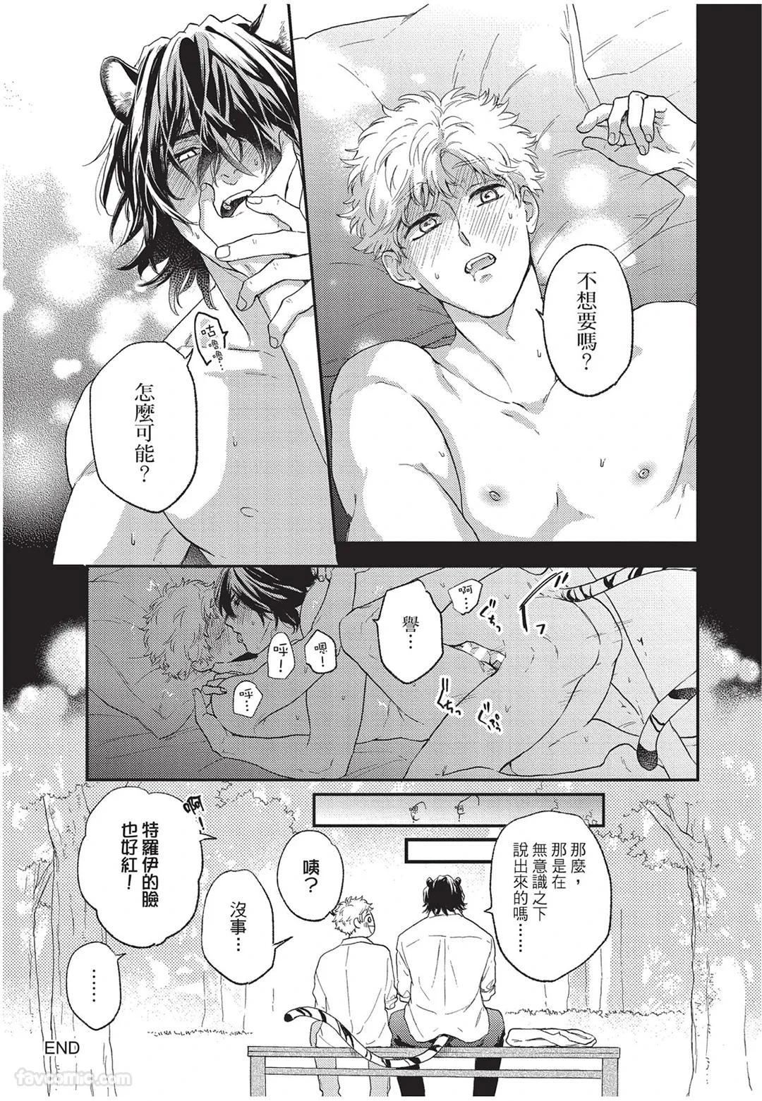 หน้า 178