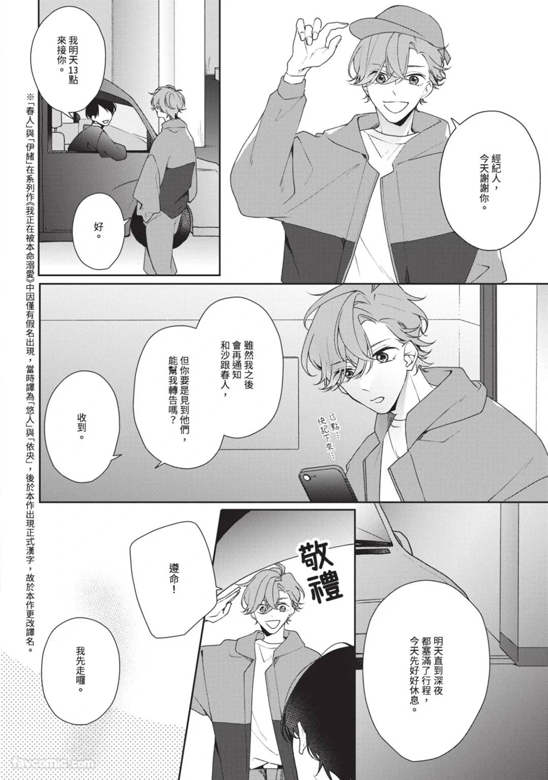 หน้า 5