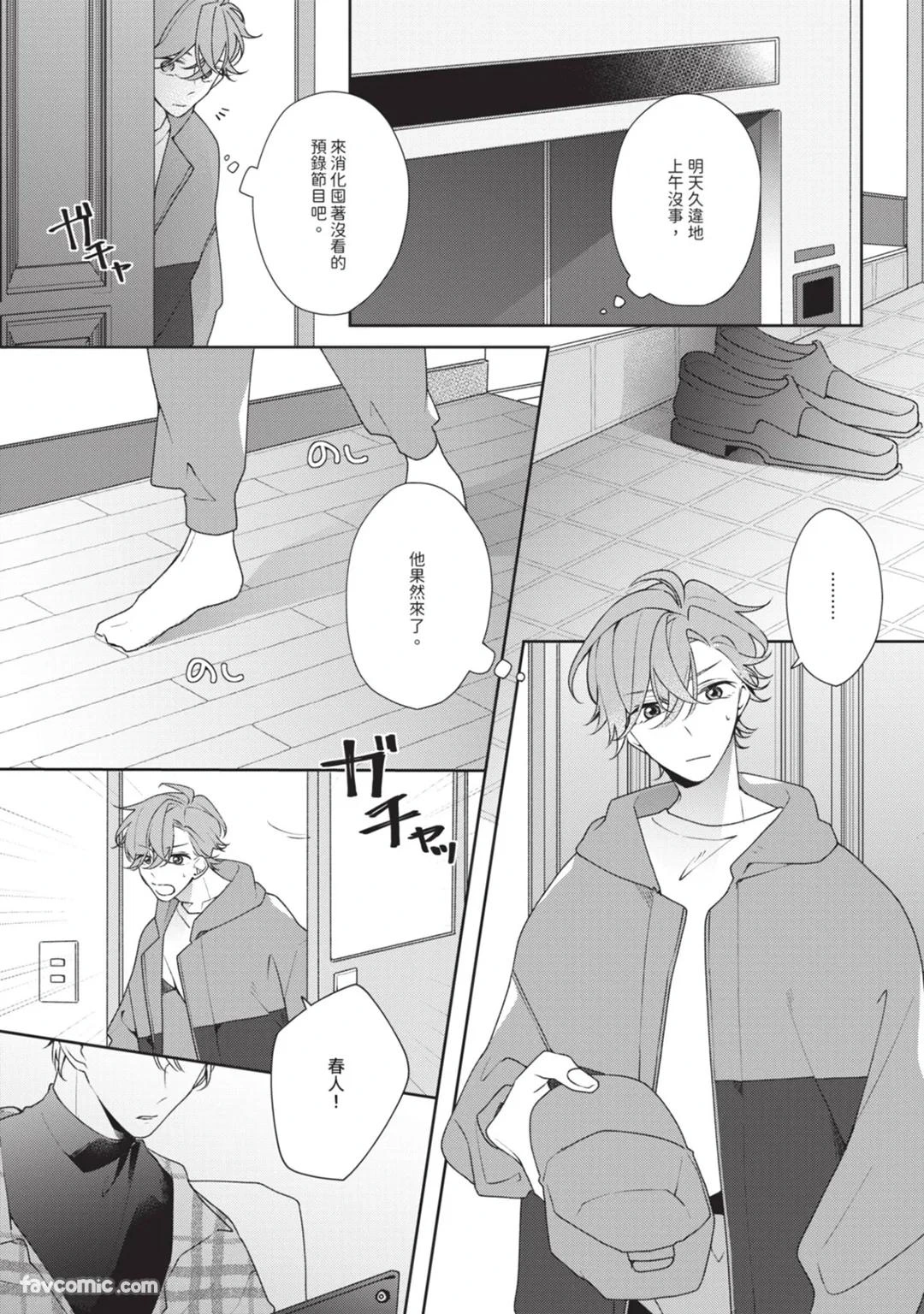 หน้า 6