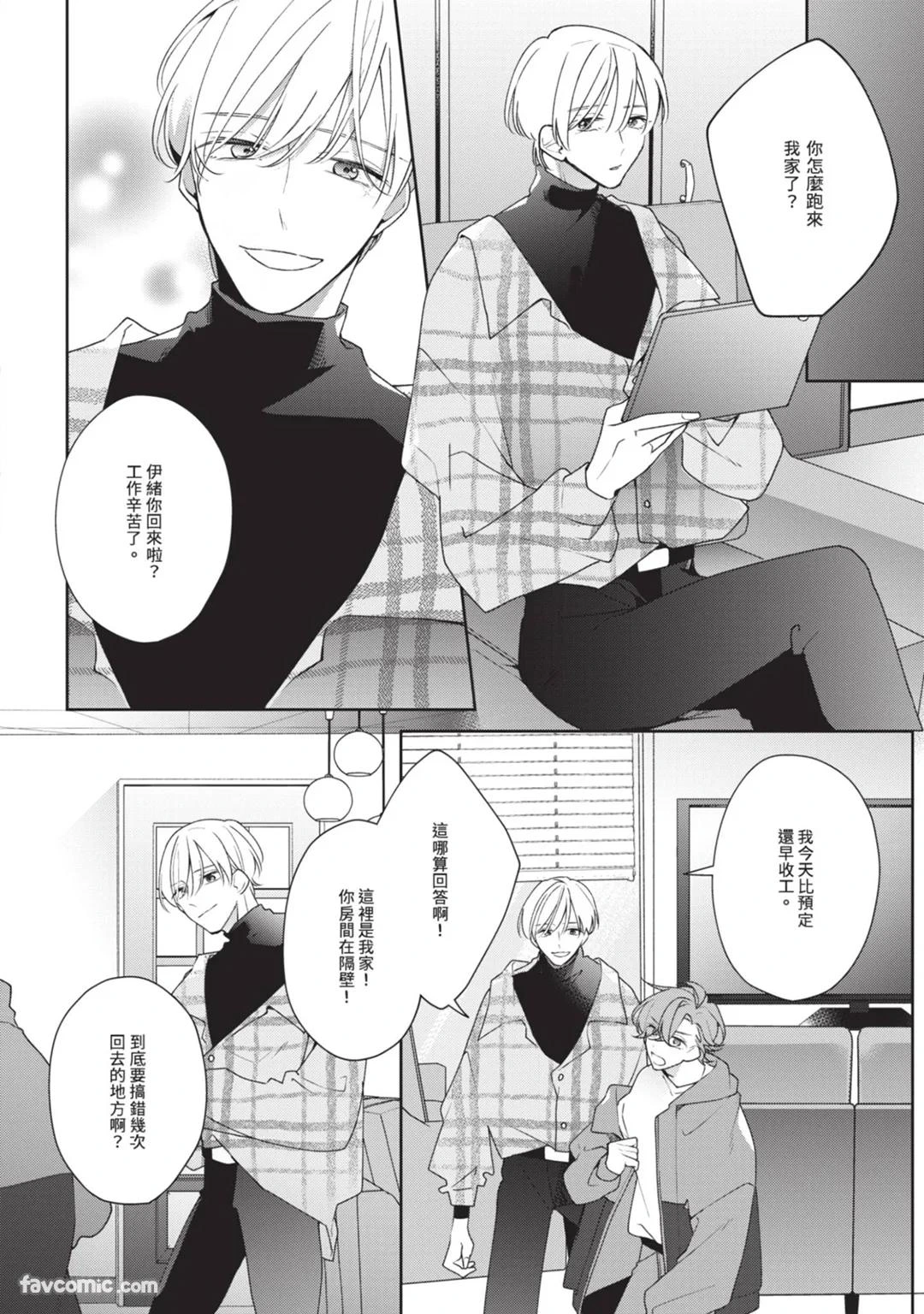 หน้า 7