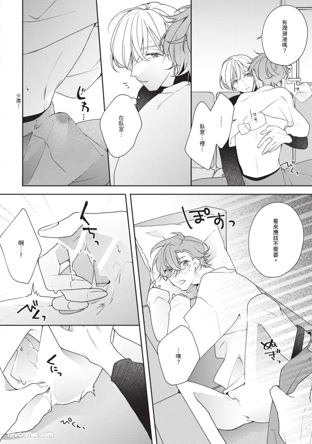 หน้า 19