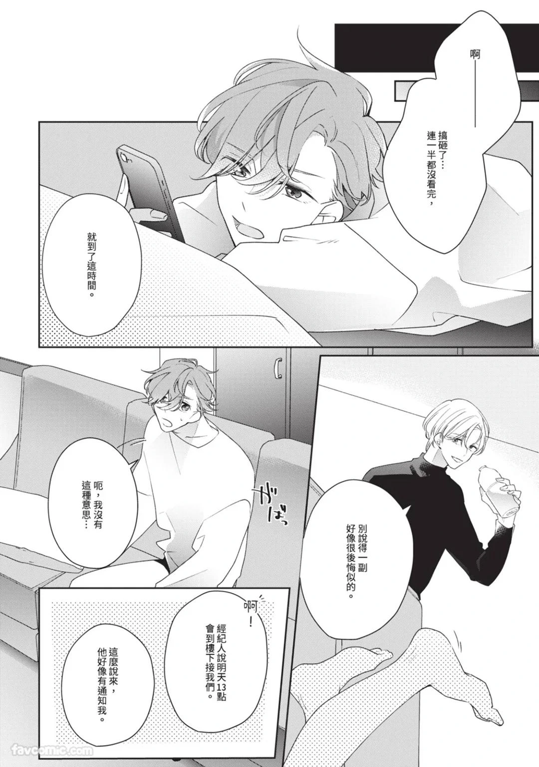 หน้า 25