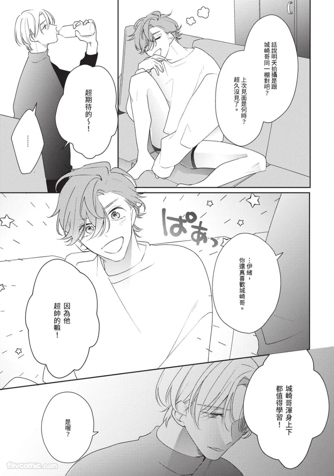 หน้า 26