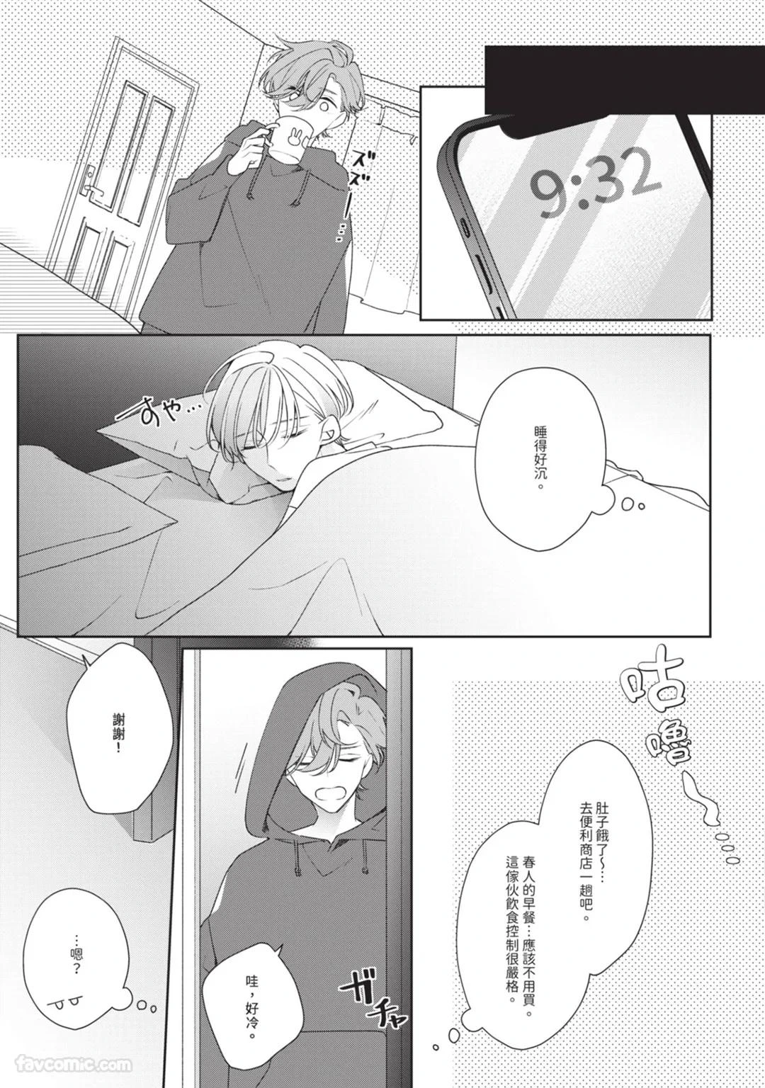 หน้า 28