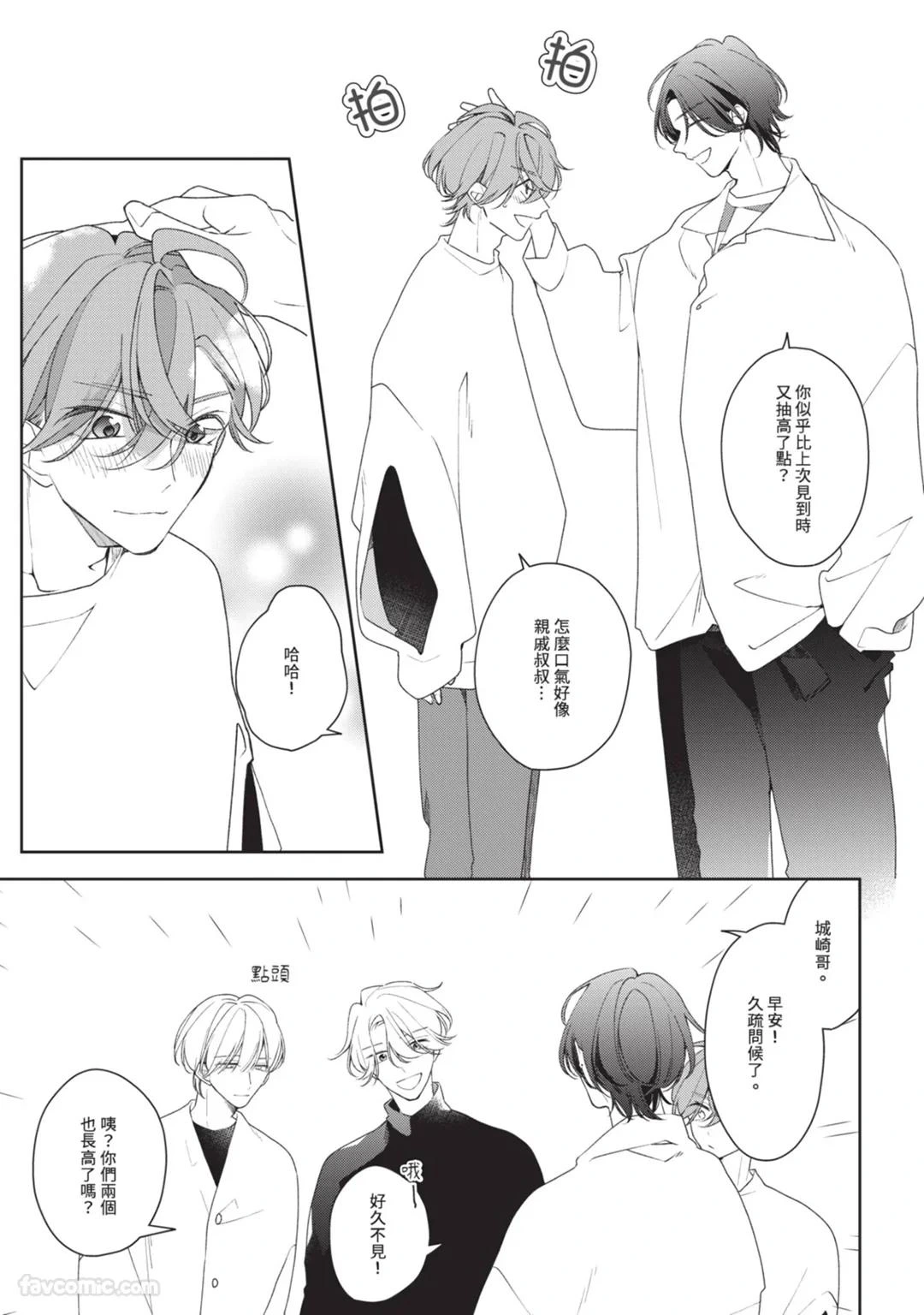 หน้า 36
