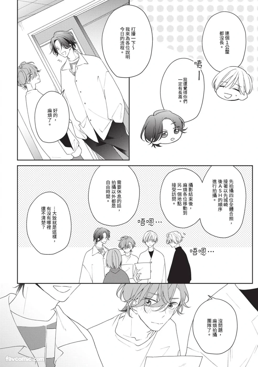 หน้า 37