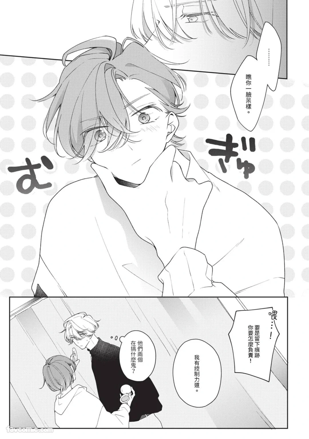 หน้า 38