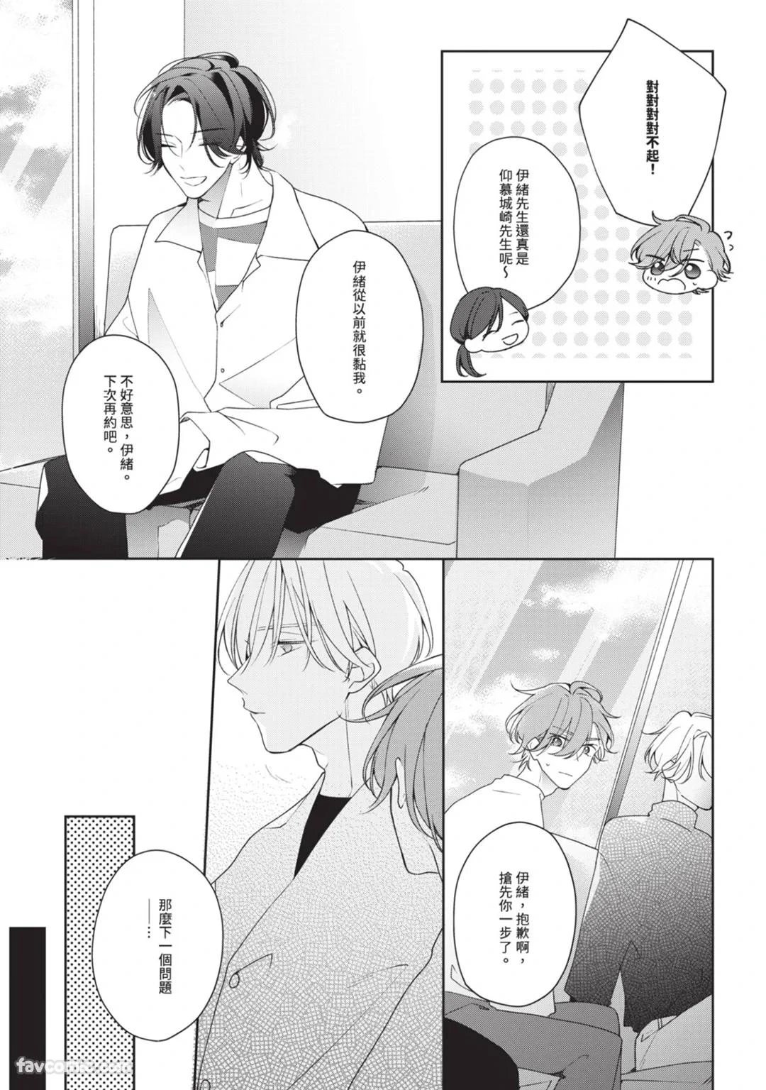 หน้า 42