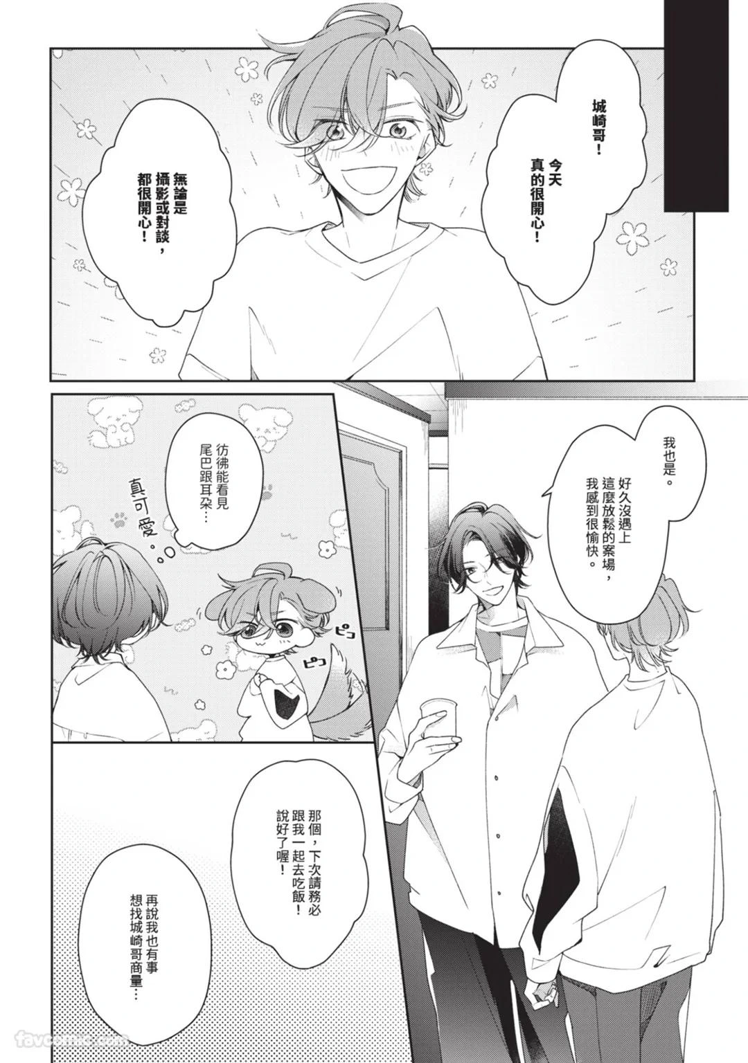หน้า 43
