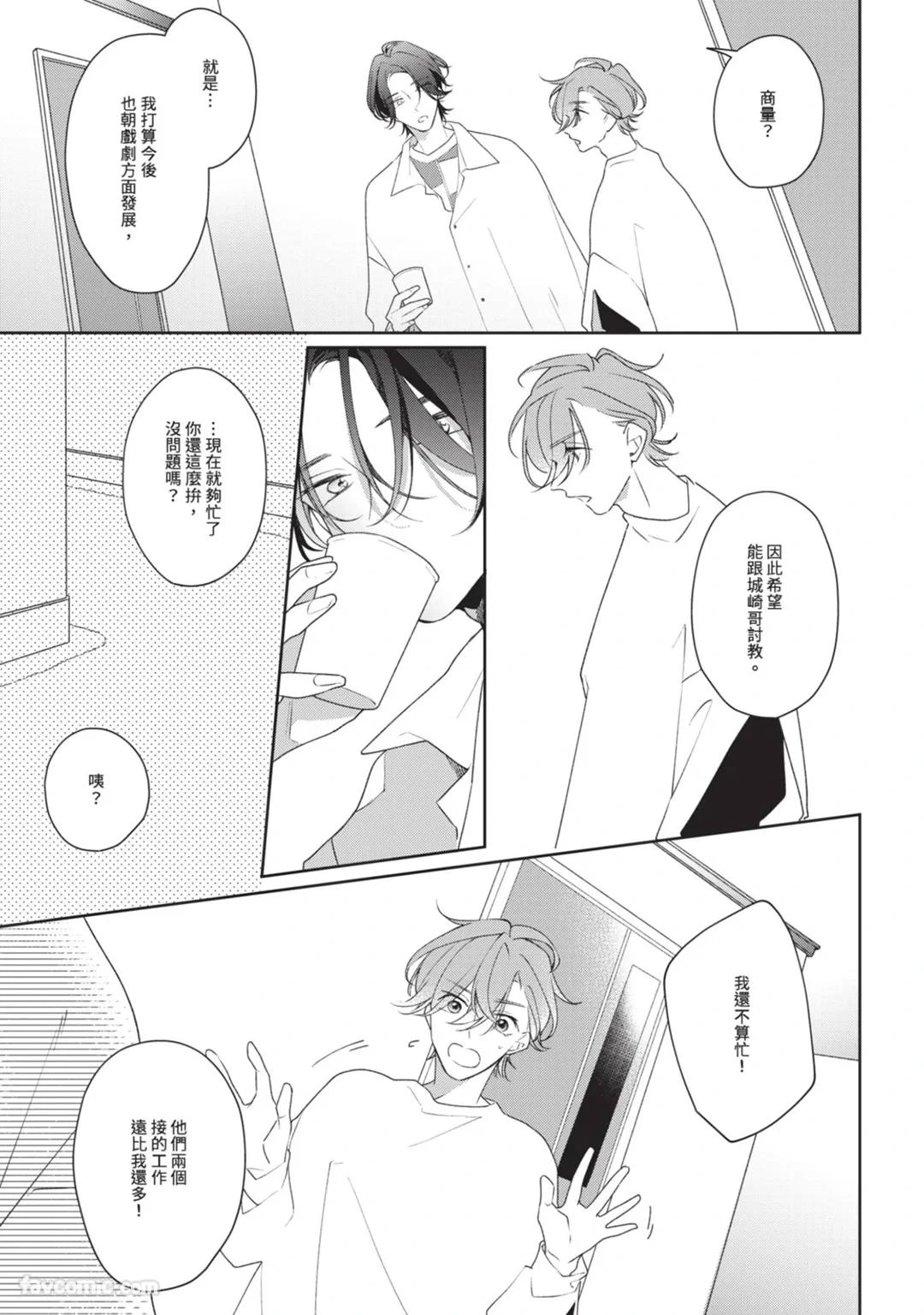 หน้า 44