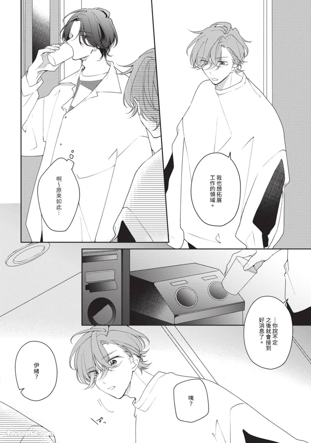 หน้า 45