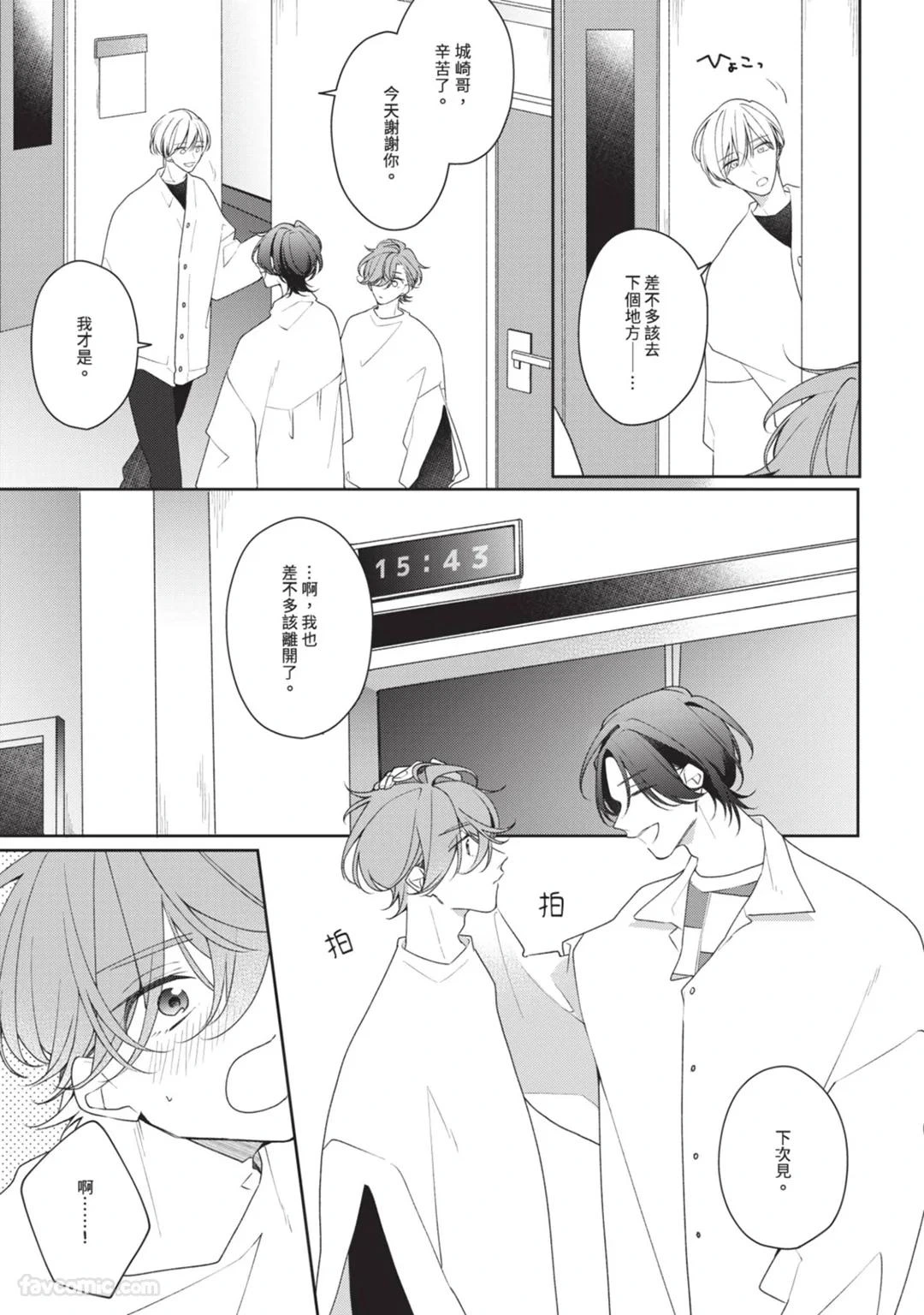หน้า 46