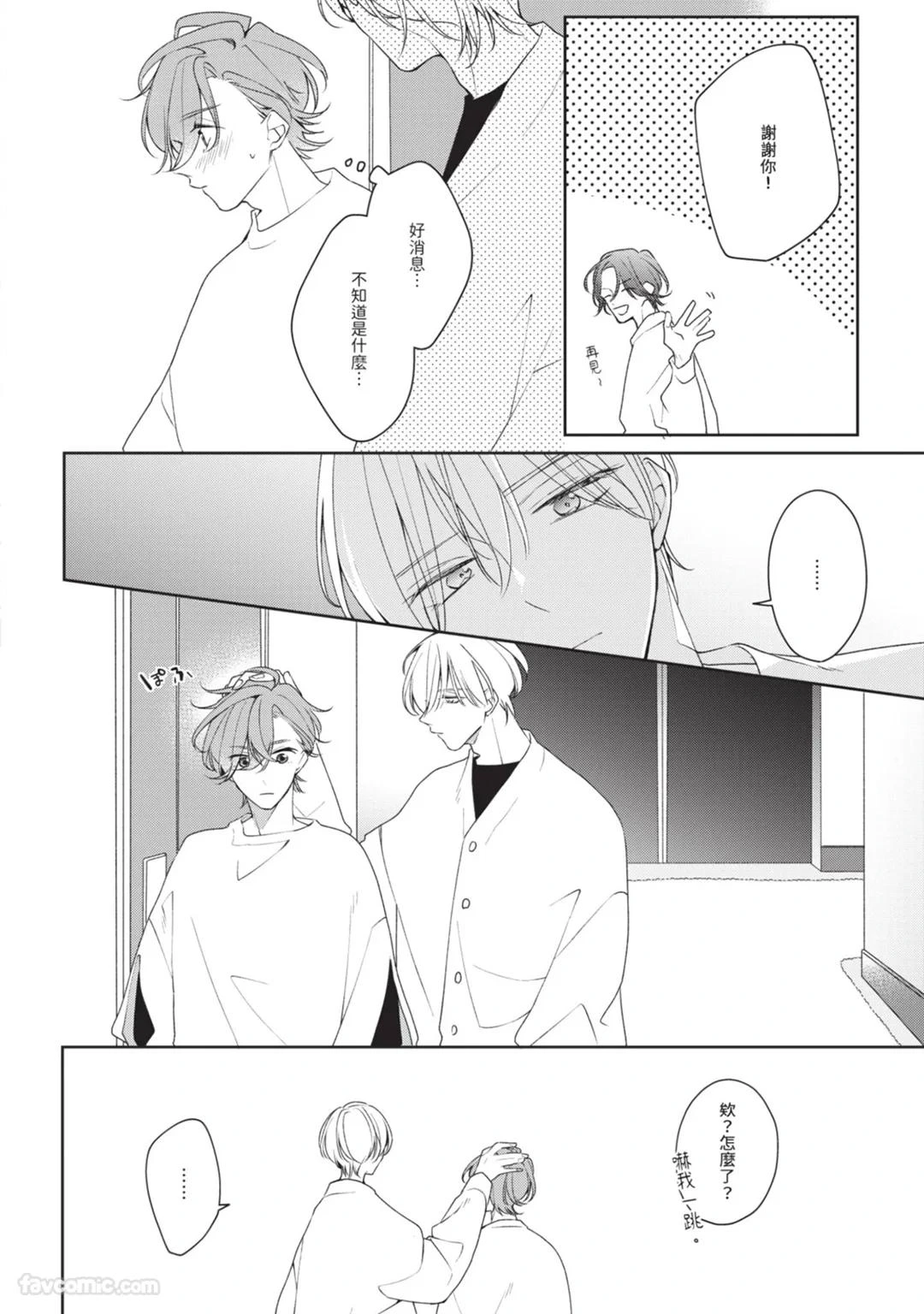 หน้า 47