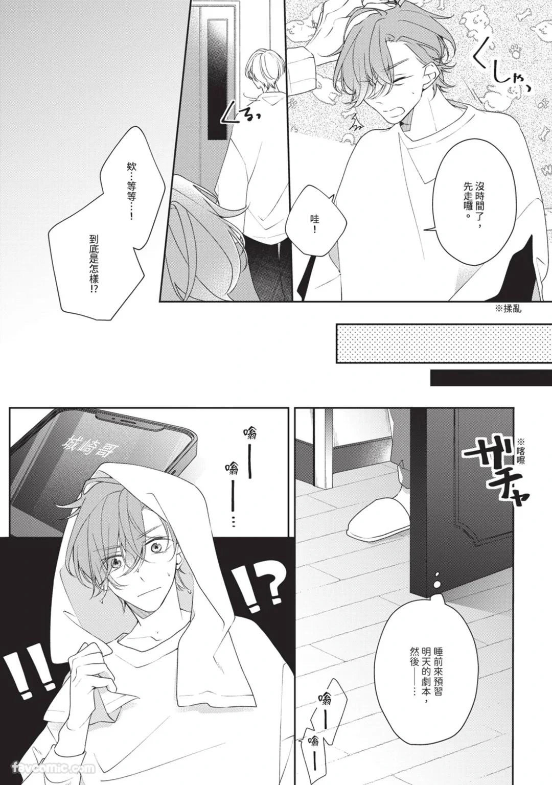 หน้า 48