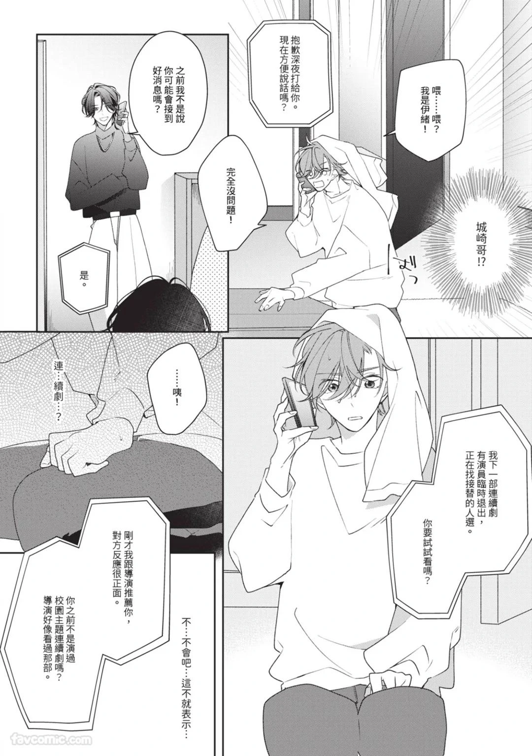 หน้า 49