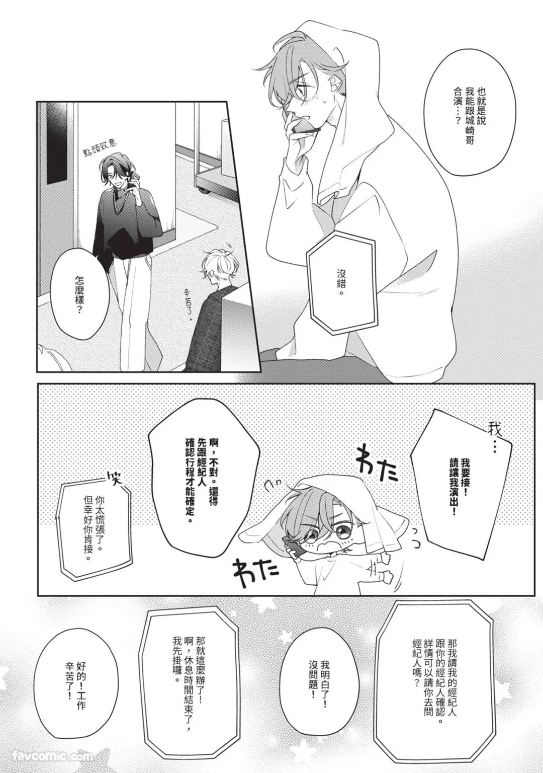 หน้า 50