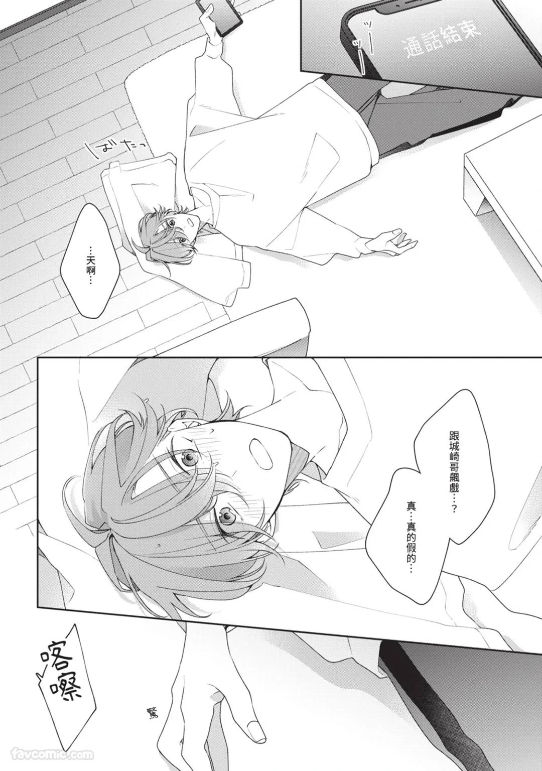 หน้า 51