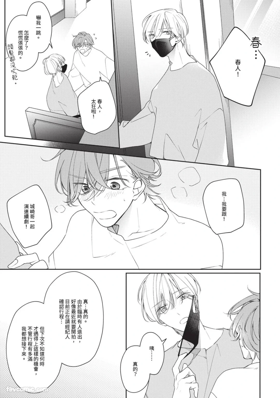 หน้า 52