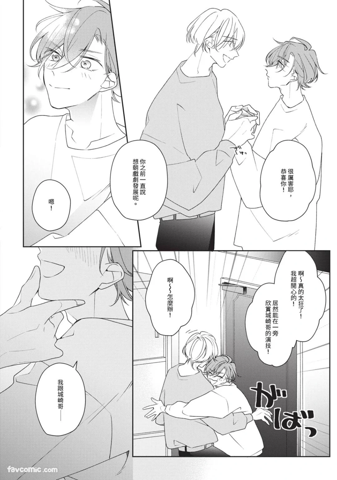หน้า 53