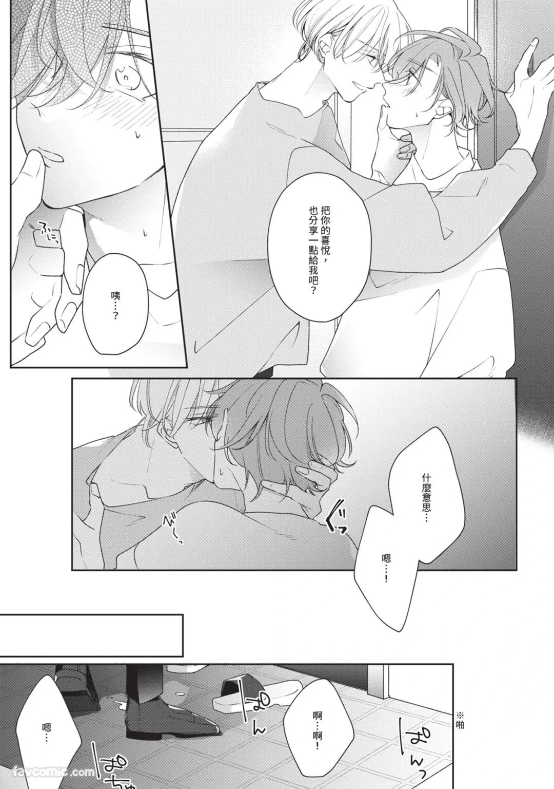 หน้า 56