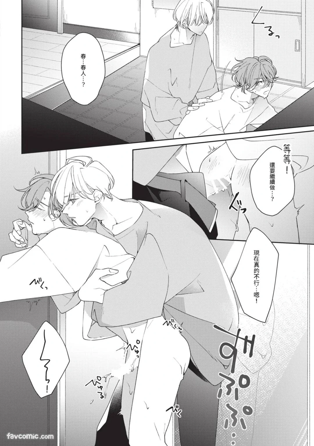หน้า 59