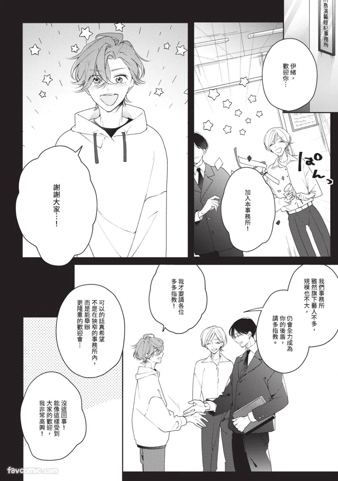 หน้า 65