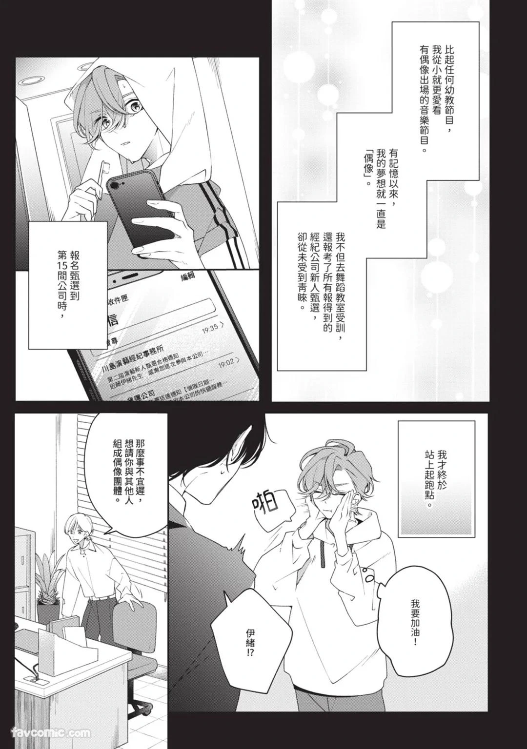 หน้า 66