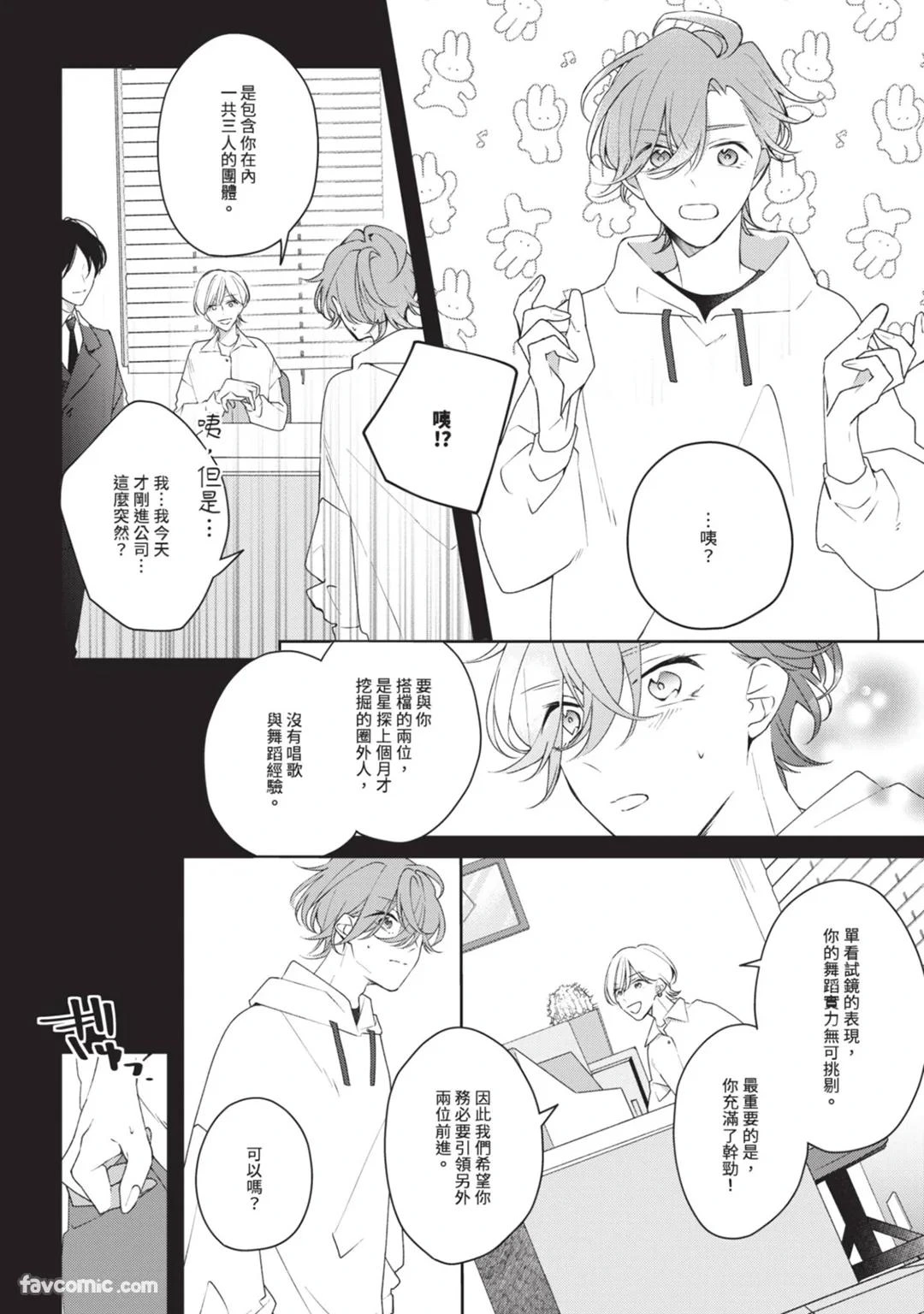 หน้า 67