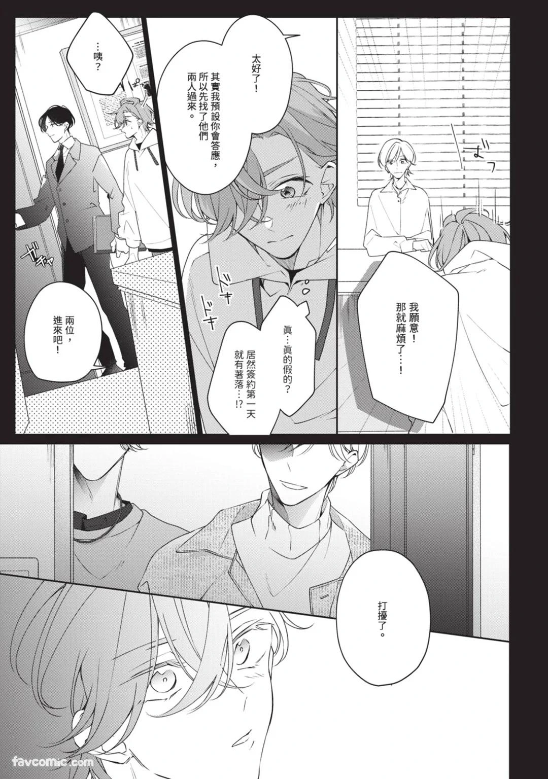 หน้า 68