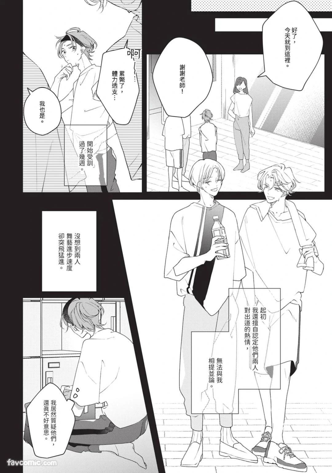 หน้า 71