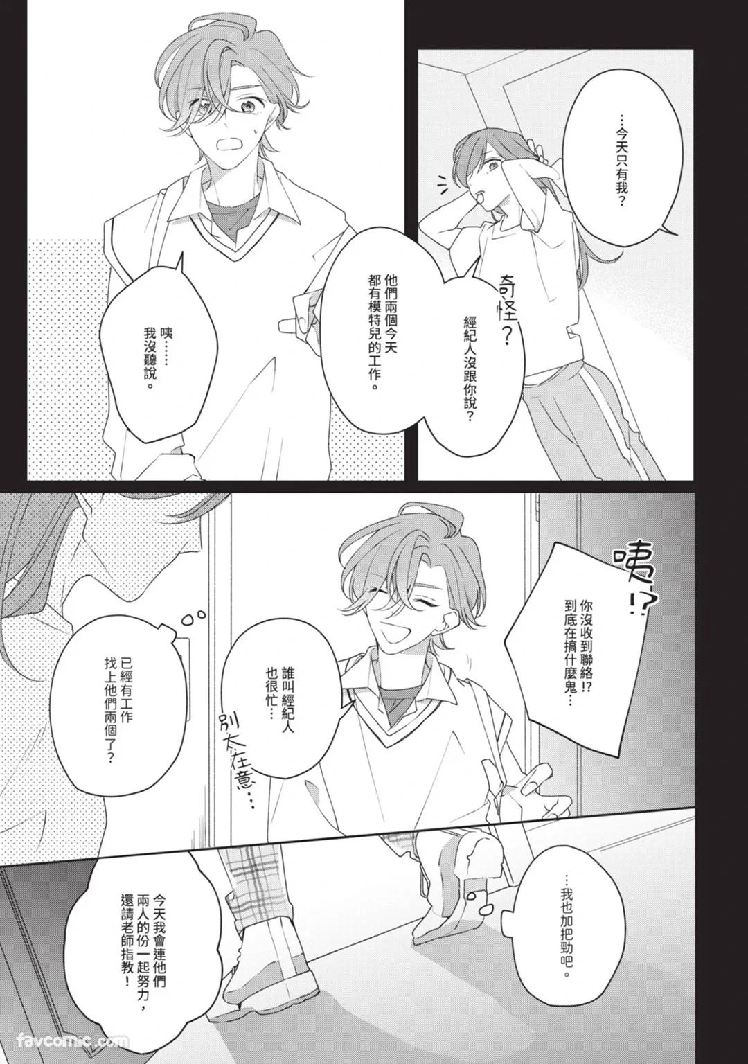 หน้า 76