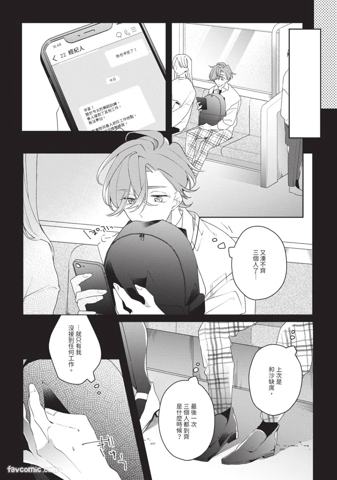 หน้า 77