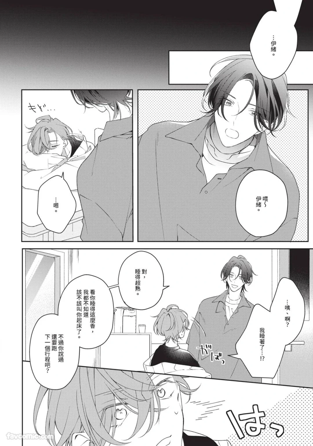 หน้า 79